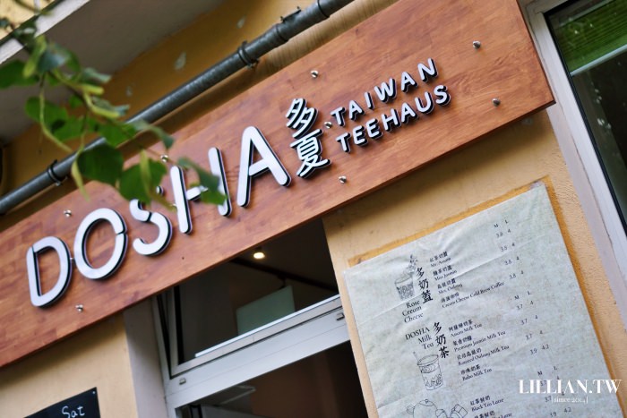 Dosha Teehaus Taiwan Menü